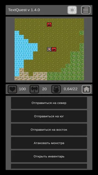 Скриншот 7/8