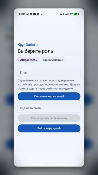 Скриншот 2/3
