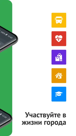 Скриншот 3/8