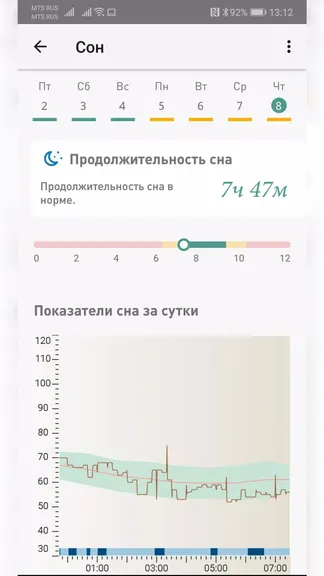 Скриншот 4/5
