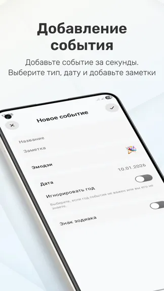 Скриншот 2/4
