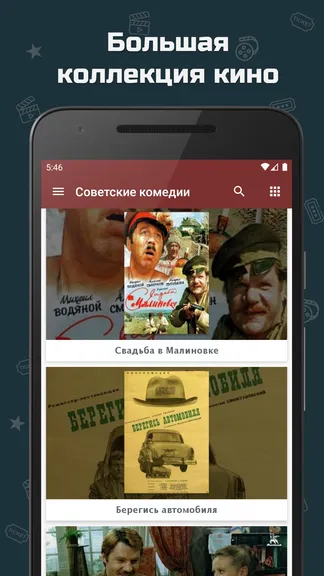 Скриншот 1/4