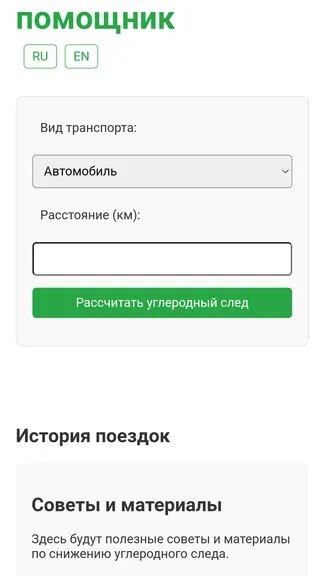 Скриншот 1/1