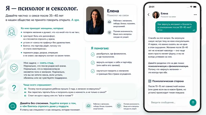 Скриншот 1/4