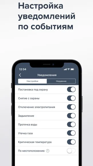 Скриншот 7/7