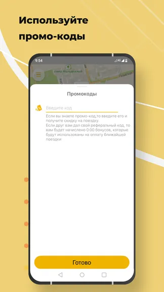 Скриншот 6/8