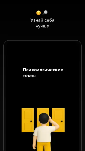 Скриншот 7/10