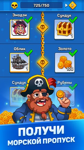 Скриншот 5/6