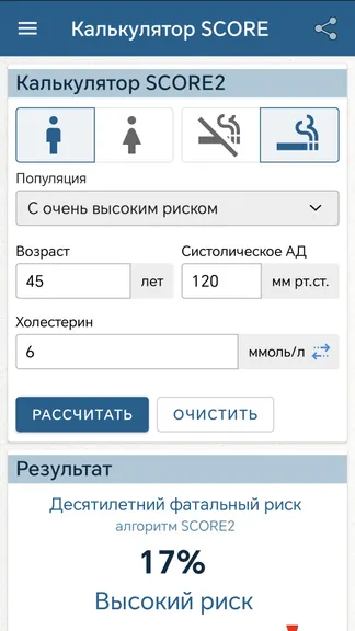 Скриншот 5/8