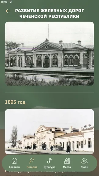 Скриншот 8/8