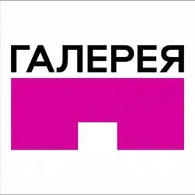 ТРЦ «Галерея Краснодар»