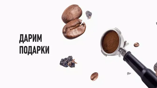 Скриншот 3/3