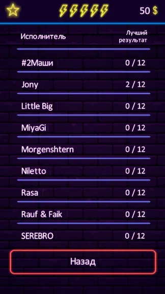 Скриншот 2/6