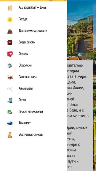 Скриншот 1/5