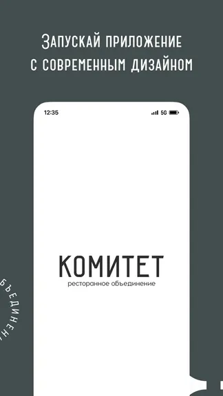 Скриншот 1/5