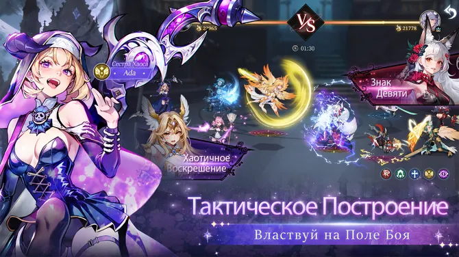 Скриншот 3/5