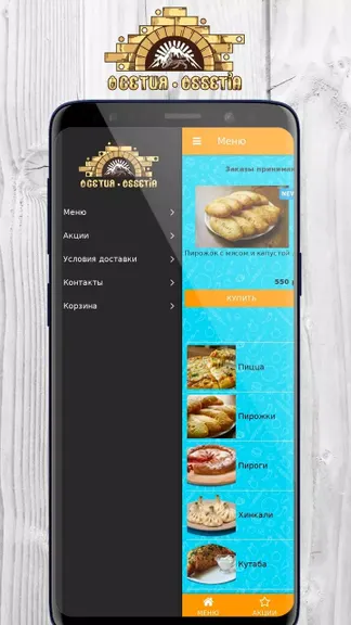 Скриншот 1/4