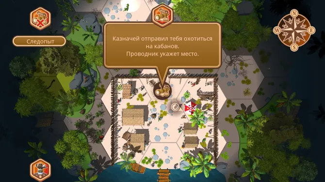 Скриншот 6/7