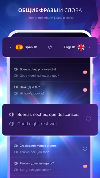 Скриншот 8/8