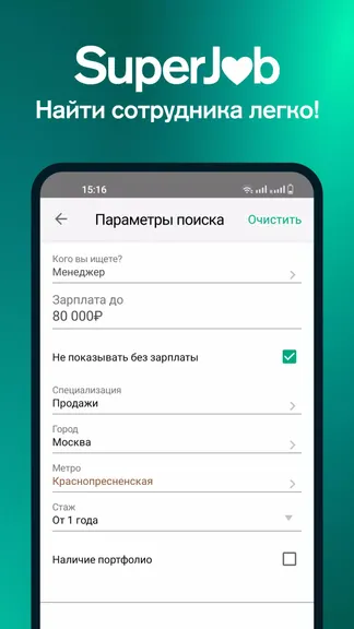 Скриншот 1/4