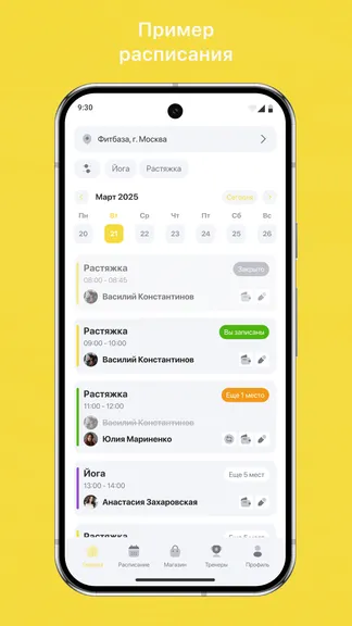 Скриншот 1/3