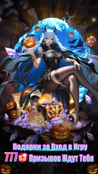 Скриншот 2/4