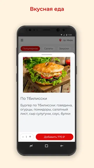 Скриншот 2/3