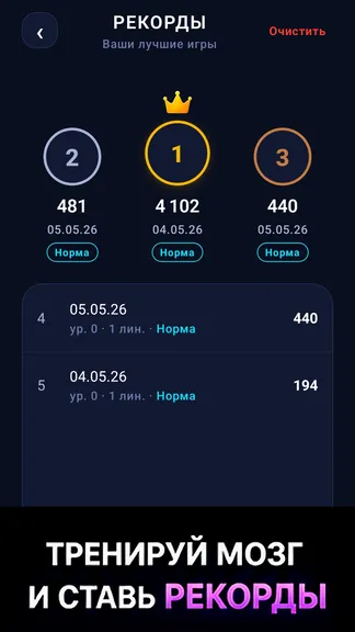 Скриншот 4/4