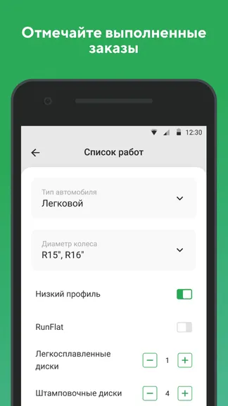 Скриншот 3/5