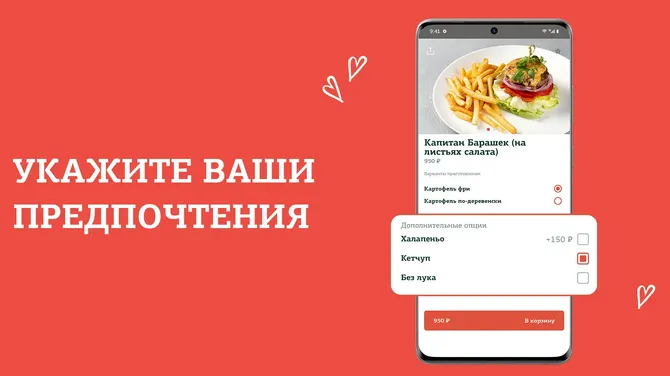 Скриншот 2/5