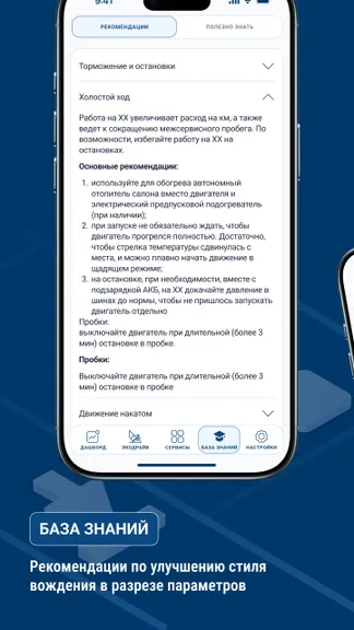 Скриншот 5/7