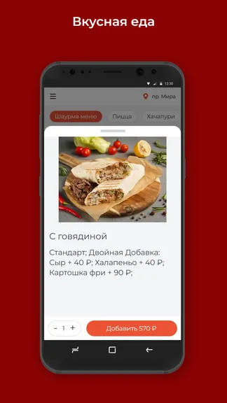 Скриншот 2/3