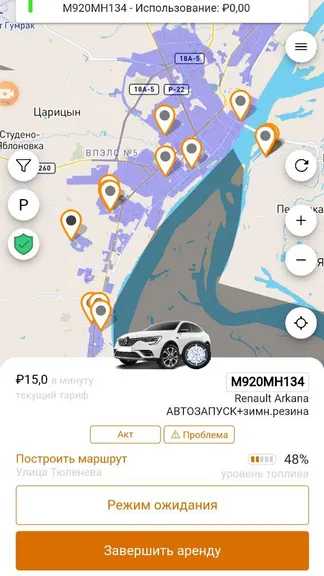 Скриншот 1/9