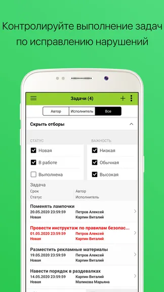 Скриншот 6/6