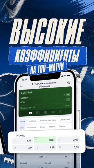 Скриншот 2/5