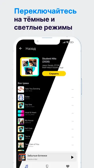 Скриншот 8/10