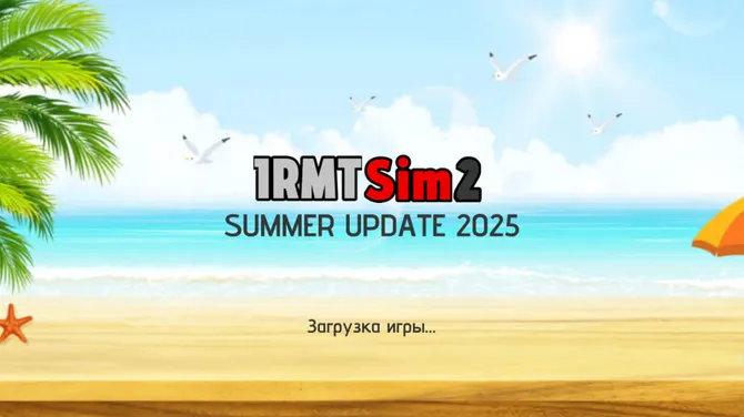 Скриншот 7/7