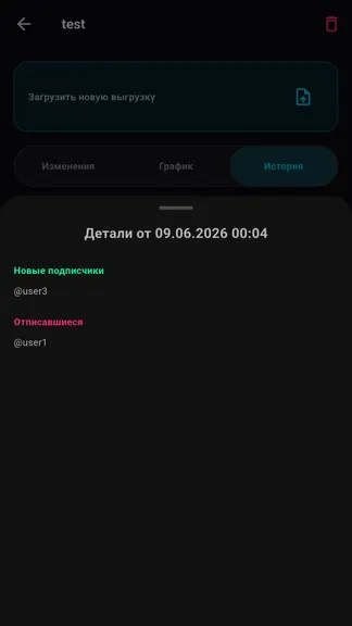 Скриншот 1/4