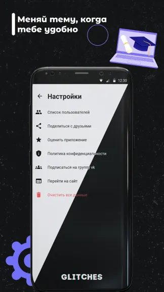 Скриншот 3/5