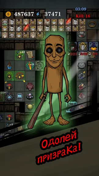 Скриншот 2/5