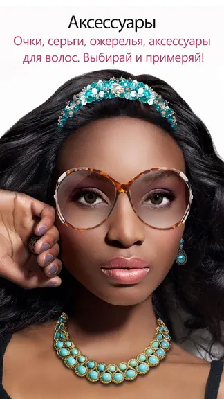 Скриншот 6/8