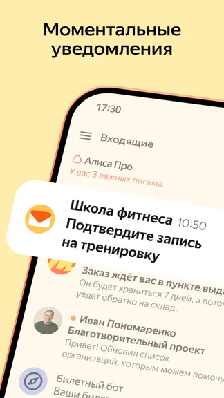 Скриншот 4/9