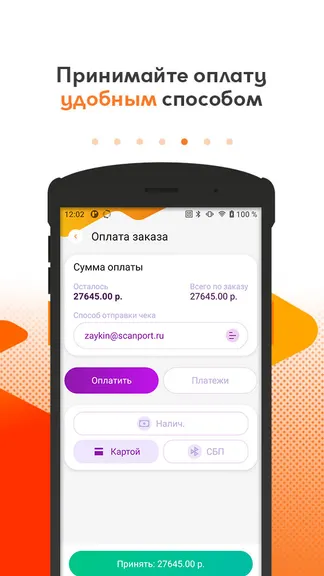 Скриншот 5/7