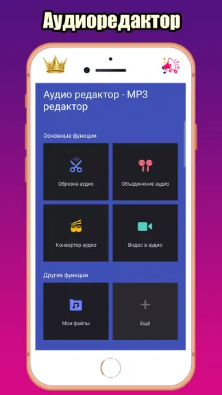 Скриншот 1/4
