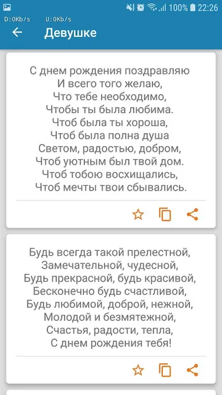 Скриншот 3/5