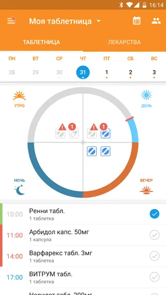 Скриншот 6/8