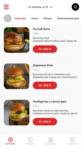 Скриншот 2/4