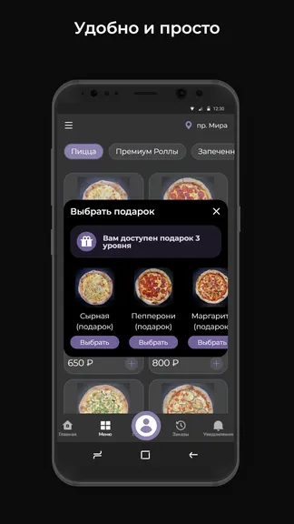 Скриншот 3/3