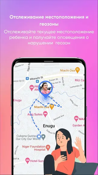 Скриншот 3/8