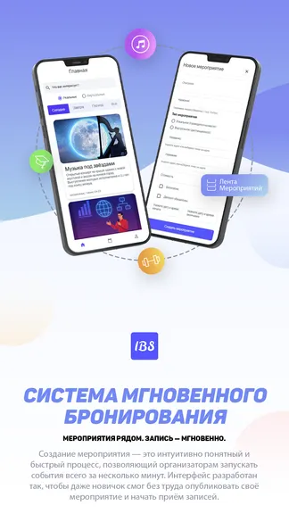 Скриншот 2/4